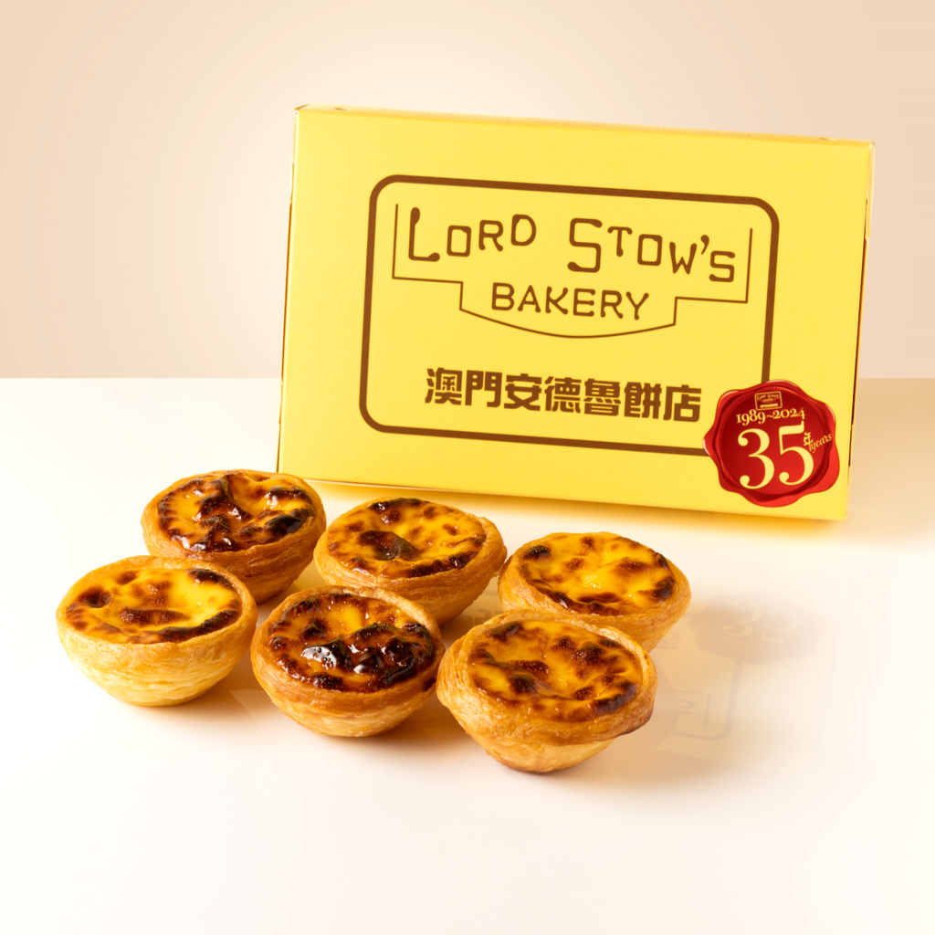 Lord Stow's Egg Tarts - Mandarin Oriental, Hong Kong
